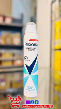 مزيل عرق بخاخ شاور فريش - ريكسونا (Rexona)
