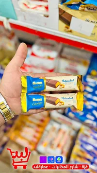 شوكولاتة إسطنبول بحشوة البقلاوة والبندق - أولكر (Ulker)