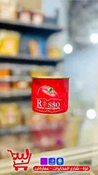 معجون طماطم فاخر - روسو (Rosso)