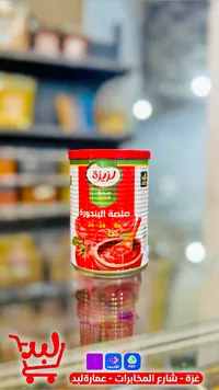 صلصة البندورة - لزيزة