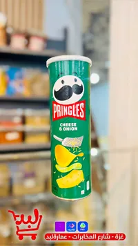 رقائق البطاطس بنكهة الجبن والبصل - برينجلز (Pringles)
