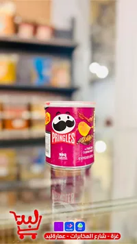 رقائق بطاطس بنكهة الباربيكيو - برينجلز (Pringles)