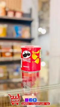 رقائق بطاطس أوريجينال - برينجلز (Pringles)