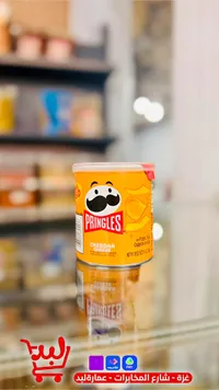رقائق بطاطس بنكهة جبنة الشيدر - برينجلز (Pringles)