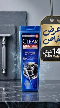 شامبو ضد القشرة للرجال للتنظيف العميق - كلير (Clear) - سوق غزة