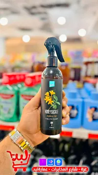 معطر جو برائحة زهرة العسل - شاييني (Shiny)