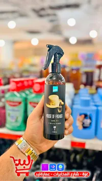 معطر جو ومنسوجات هاوس أوف فاشن - شاييني (Shiny)