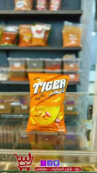 شيبس بطاطس بنكهة الجبنة المتبلة - تايجر (Tiger)