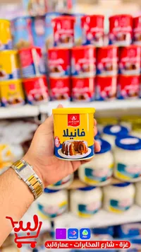 فانيلا - الشيخ قاسم