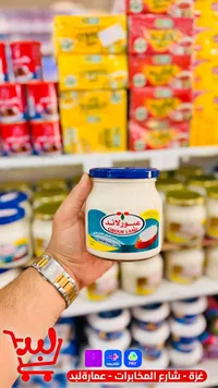 جبنة مطبوخة قابلة للدهن بطعم القشطة - عبور لاند (Obour Land)
