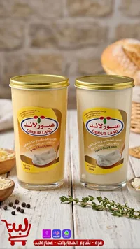 جبنة مطبوخة قابلة للفرد - عبور لاند (Obour Land)