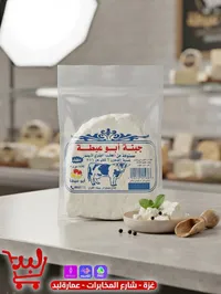 جبنة بيضاء - أبو عيطة