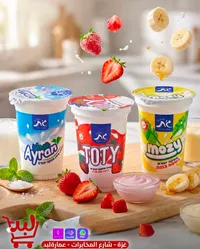 مشروب زبادي متنوع - تنوفا (Tnuva)