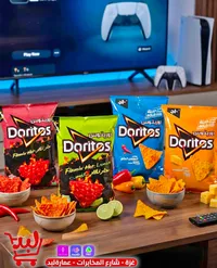 رقائق الذرة دوريتوس (Doritos)