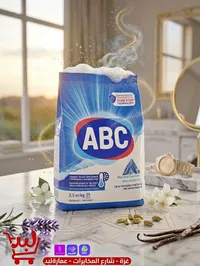 مسحوق غسيل ABC - Mountain Freshness Brilliant Whites