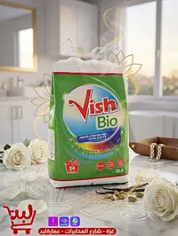 مسحوق غسيل بيو - فيش (Vish)