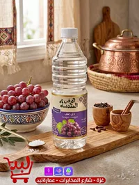 خل عنب - الأرض المقدسة