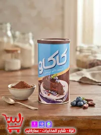 مسحوق كاكاو غير محلى