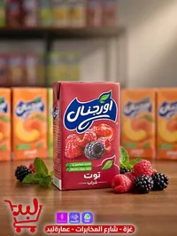 عصير توت - أورجنال