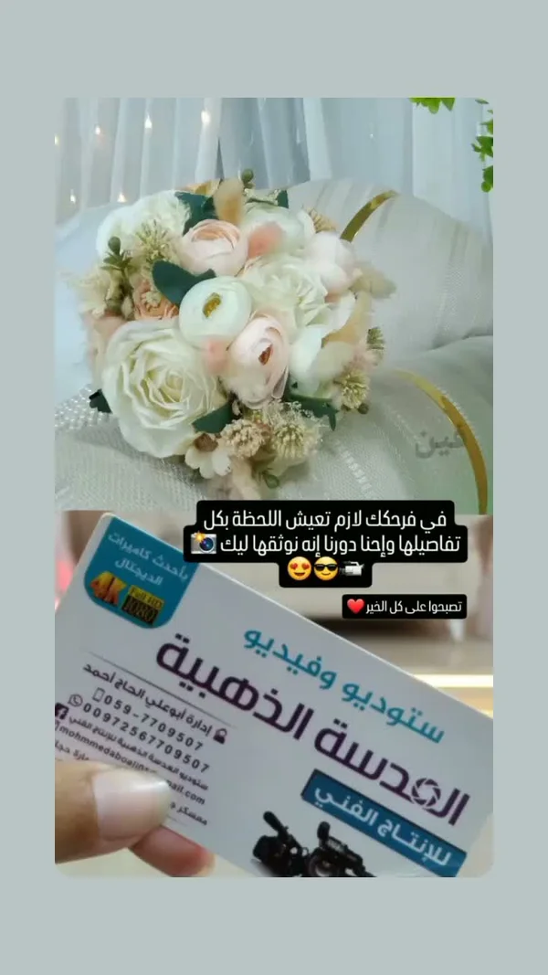 خدمات تصوير فوتوغرافي وفيديو - ستوديو العدسة الذهبية - استديوهات التصوير - سوق غزة