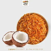 جوز هند محمص - توابل