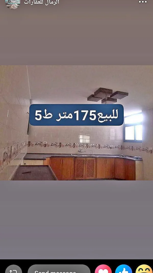 شقة سكنية للبيع - الرمال للعقارات - شقق وعقارات - سوق غزة