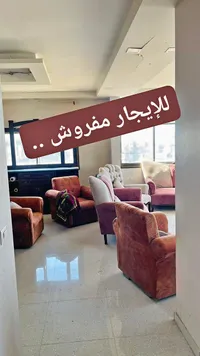شقة مفروشة للإيجار - الرمال للعقارات - سوق غزة