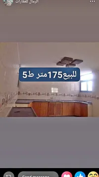 شقة سكنية للبيع - الرمال للعقارات - سوق غزة