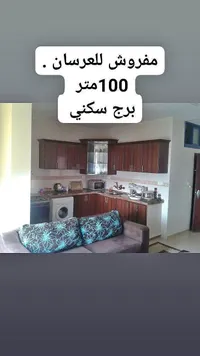 شقة مفروشة للإيجار - برج سكني