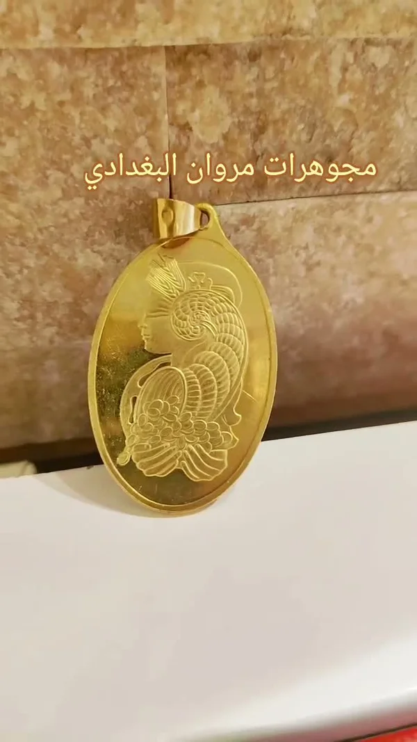 قلادة ذهب عيار 21 بتصميم كلاسيكي - مجوهرات مروان البغدادي - خدمات - سوق غزة