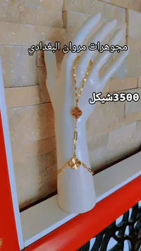 سوار كف ذهب بتصميم عصري - مجوهرات مروان البغدادي - سوق غزة