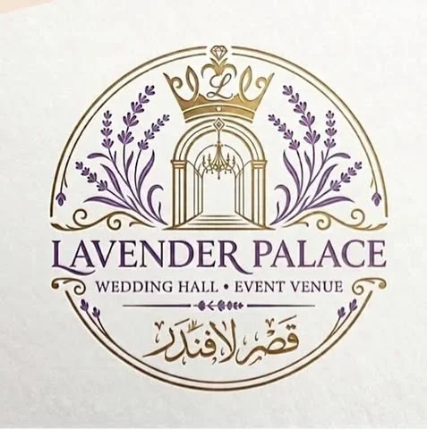 شعار lavender Palace قصر لافندر