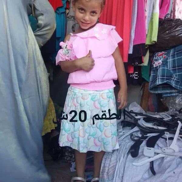 طقم ملابس صيفي للبنات - ملابس أطفال - سوق غزة