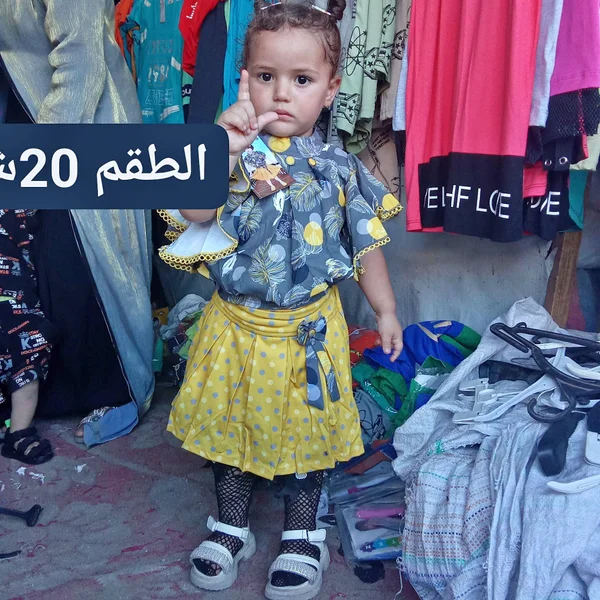 طقم ملابس صيفي بناتي - قطعتين - ملابس أطفال - سوق غزة