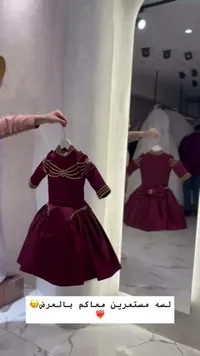 فستان سهرة أطفال بتطريز لؤلؤي