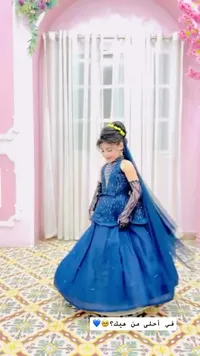 فستان سهرة أزرق للأطفال