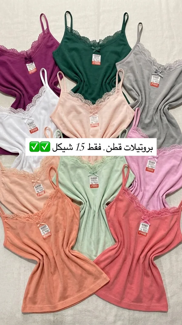بروتيلات قطن مزينة بالدانتيل - ملابس نسائية - سوق غزة