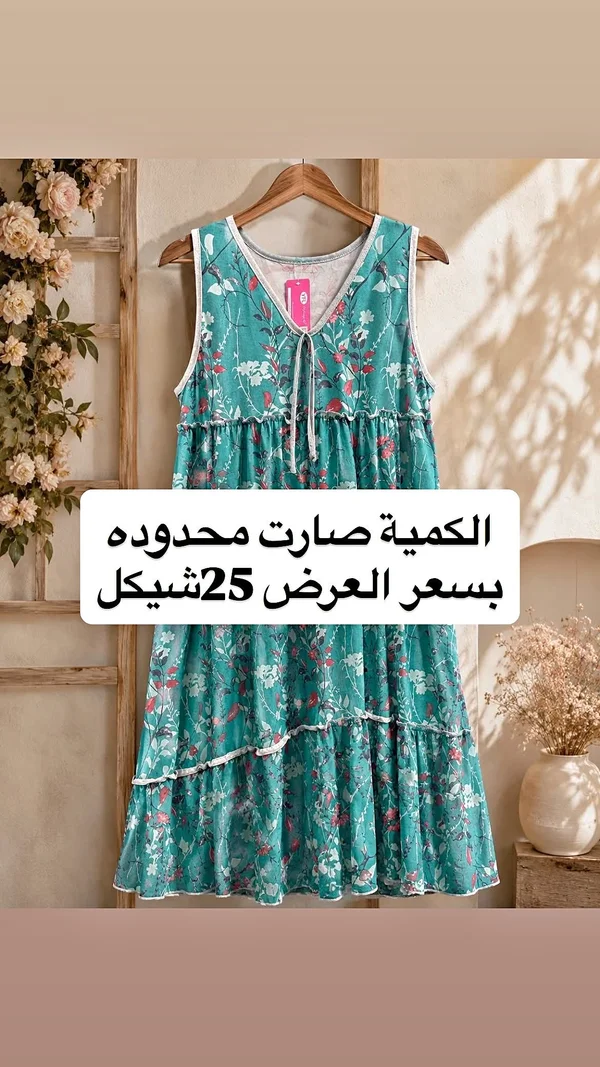 كمية سارت محدودة (عرض خاص) - ملابس نسائية - سوق غزة