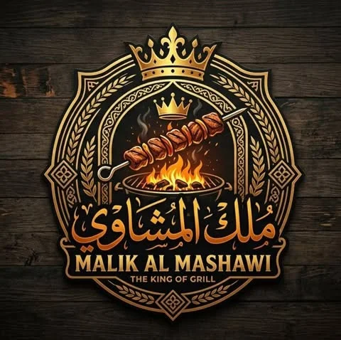 شعار ملك المشاوي
