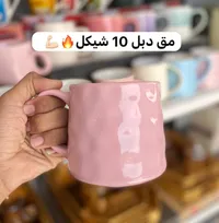 مج سيراميك مزدوج الجدار - وردي - سوق غزة