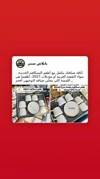 طقم فنجان قهوة - يابلاش سنتر