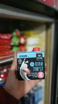 كريمة طبخ - سوق غزة
