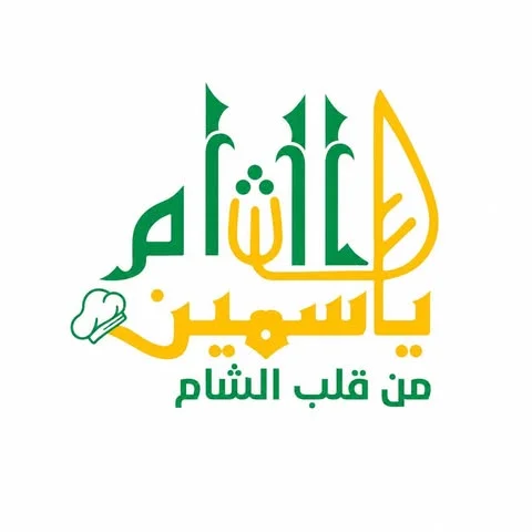 شعار ياسمين الشام
