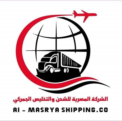 شعار الشركة المصرية للشحن والتخليص الجمركي