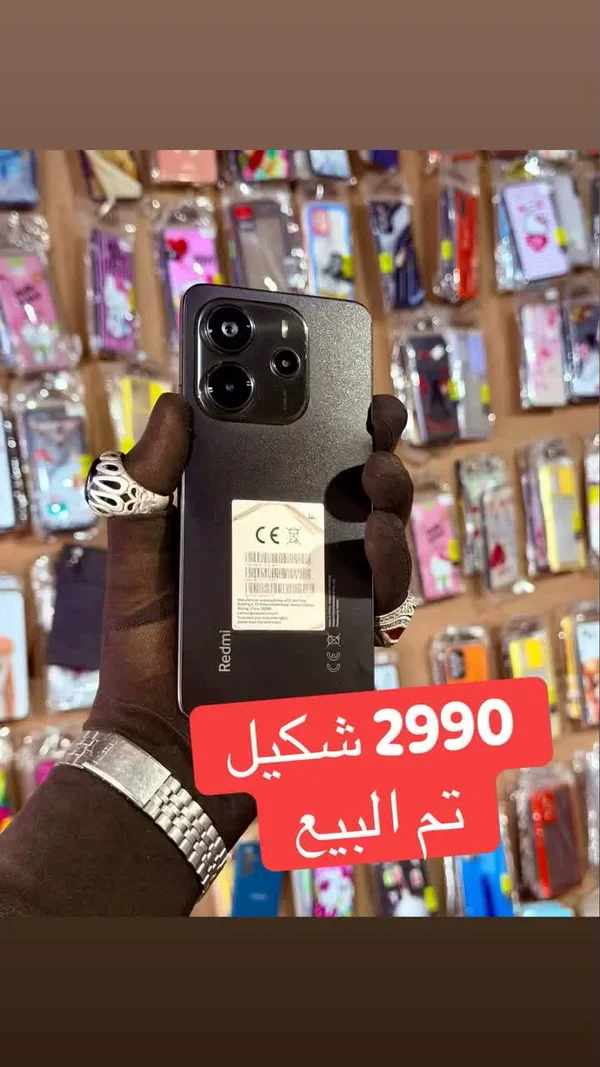 جوال ريدمي (Redmi) - جوالات - سوق غزة
