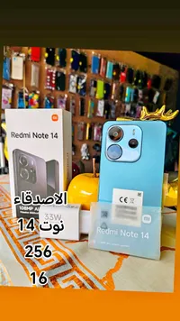 هاتف ريدمي نوت 14 - شاومي (Xiaomi)