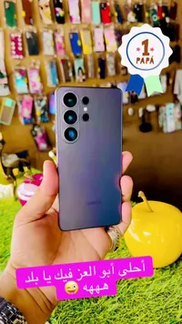 هاتف سامسونج جالاكسي اس 24 الترا (Samsung)