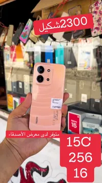 هاتف ريدمي 15 سي - شاومي (Xiaomi) - سوق غزة