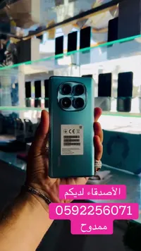 هاتف ذكي ريدمي نوت 13 برو بلس (Xiaomi)