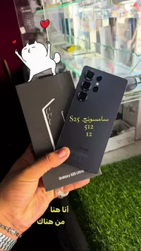 جوال سامسونج جالكسي S25 الترا (Samsung)